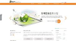 Desktop Screenshot of jafarnet.com